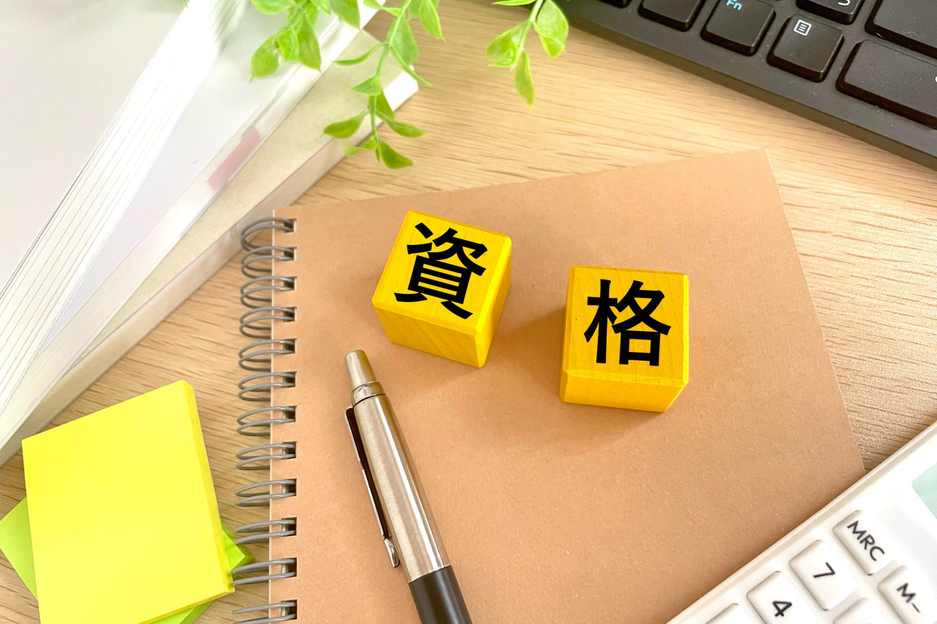 金沢