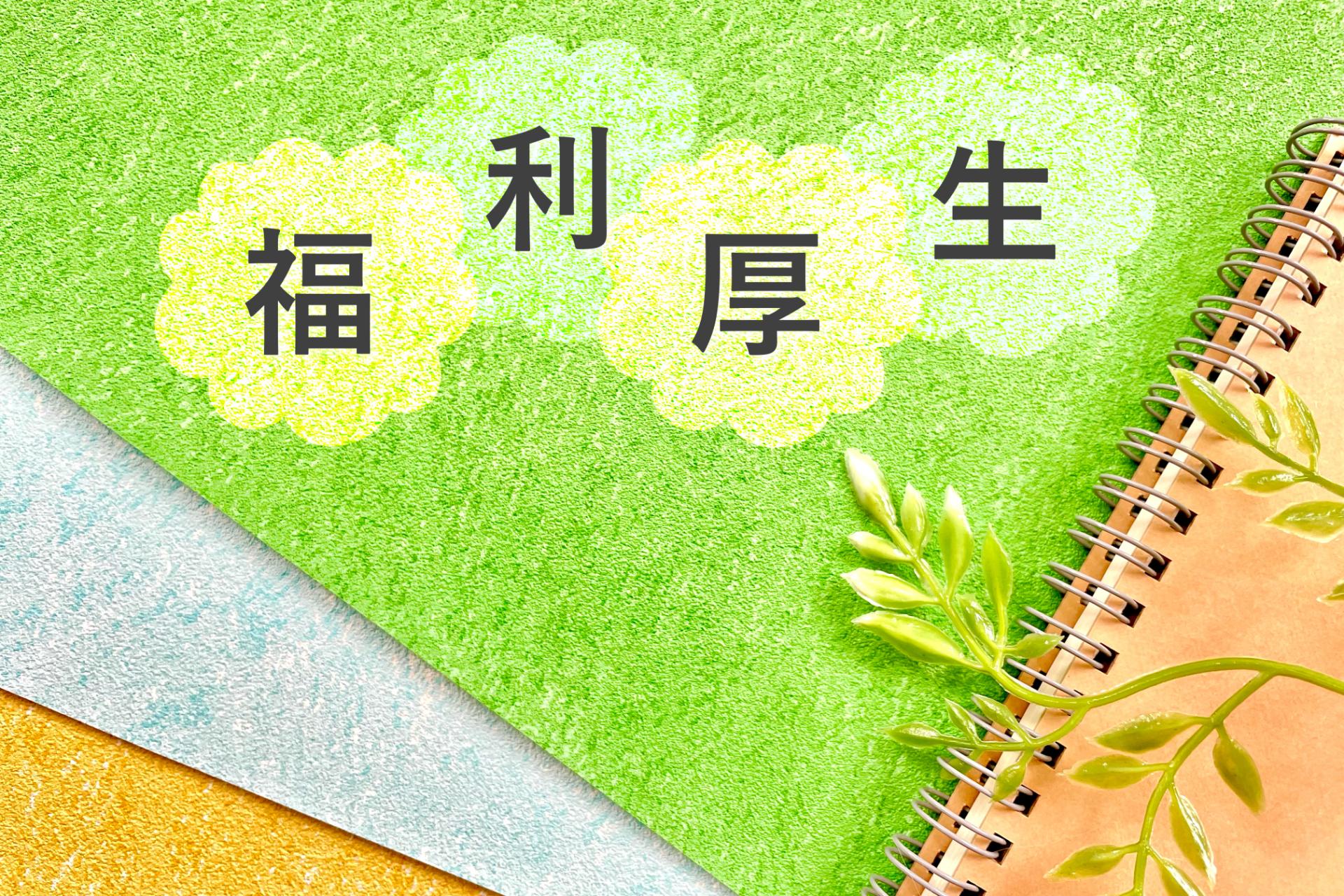 金沢